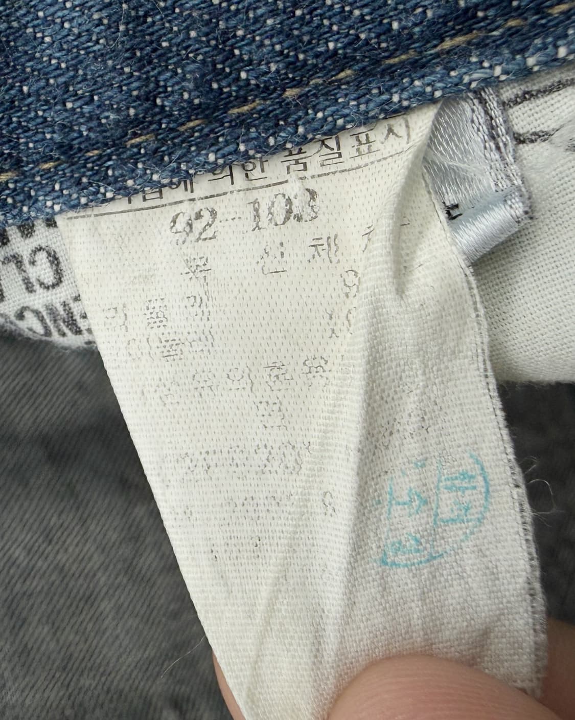 Fubu 00s 패치워크 인디고 데님 팬츠 상품이미지10