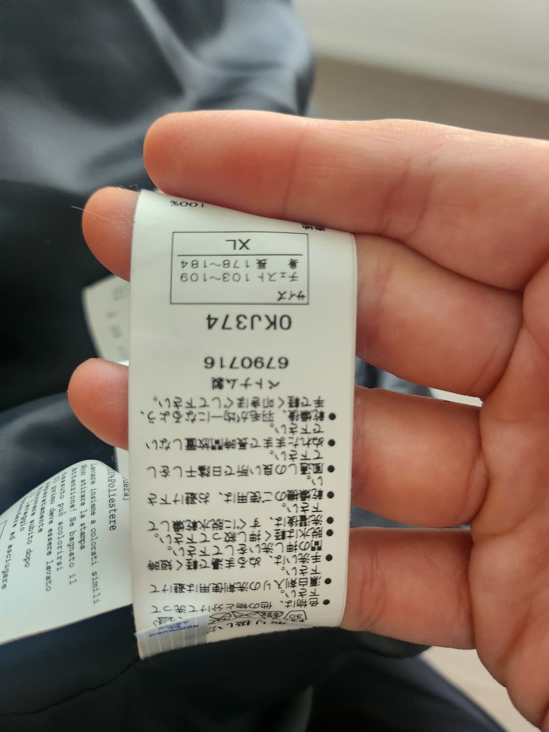 오니츠카 타이거 세미롱패딩 덕다운 그린카모 상품이미지3