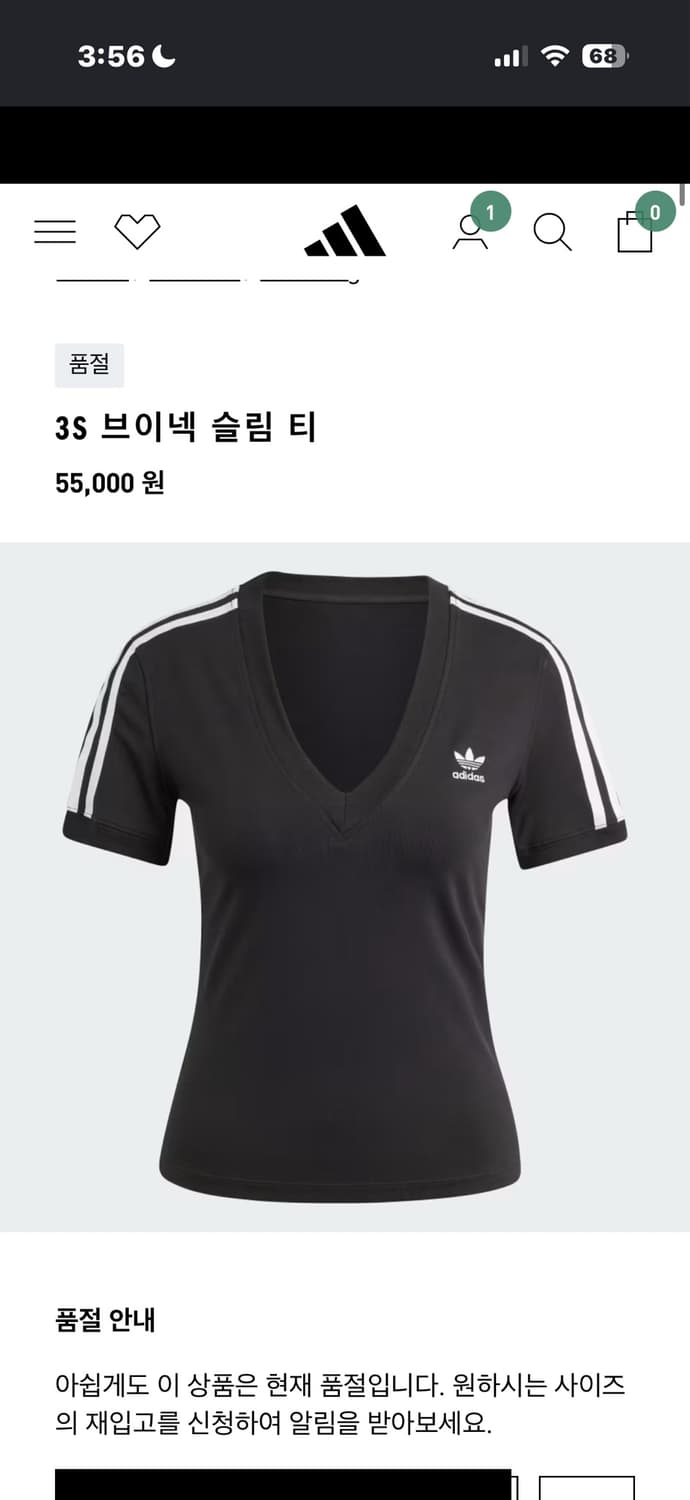 아디다스 3S 브이넥 슬림티 상품이미지1