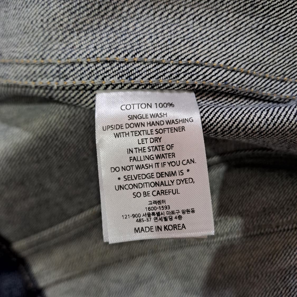 (새제품 택포) 아임낫휴먼비잉 인디고 트러커 자켓 L B579 상품이미지10