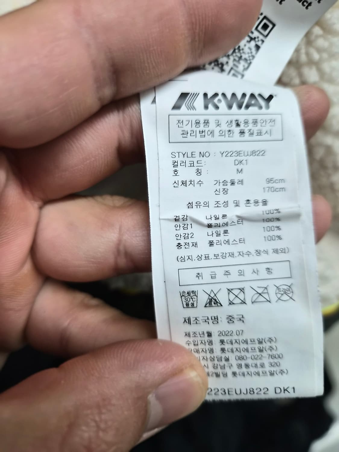 M) K-WAY 까웨 르브레 3.0 클로드 오르세토 팝니다 상품이미지7