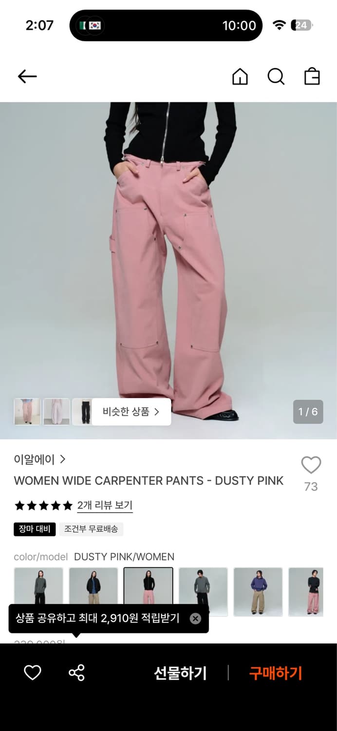 era WOMEN WIDE CARPENTER PANTS - DUSTY P 상품이미지6