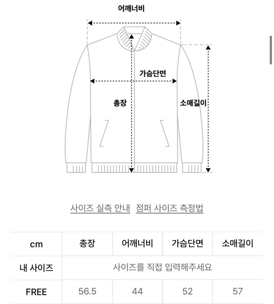 플레이스 스튜디오 레더 점퍼 오버핏 싱글 블루종 자켓 브라운 상품이미지2