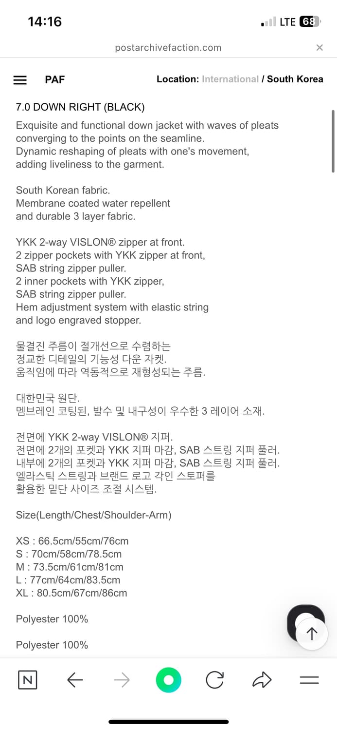 포스트아카이브 팩션 7.0 RIGHT DOWN (paf)블랙 팝니다. 상품이미지5