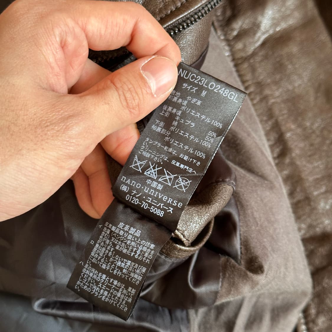 Nano universe goat skin leather jacket 상품이미지9