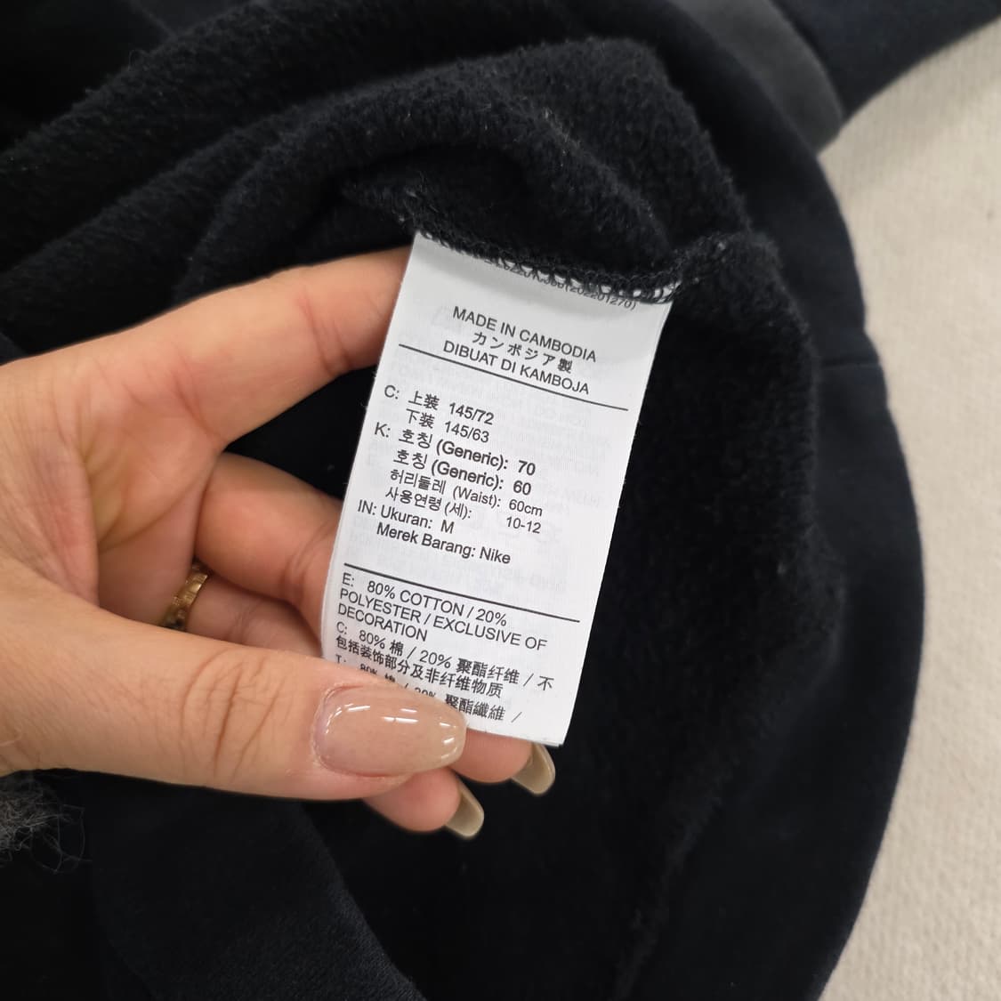 [M] 나이키 키즈 기모 배색 맨투맨 0219J 상품이미지4