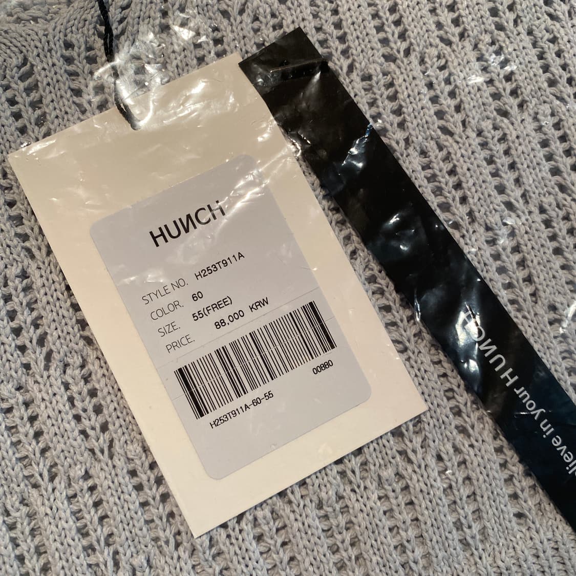 (택부착새상품) HUNCH knit bustier top 상품이미지8