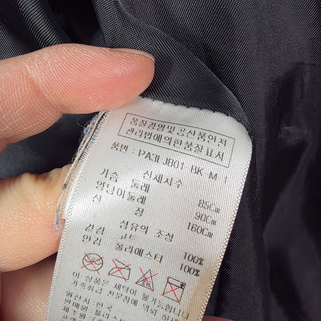 플라스틱 아일랜드 천연 염소 가죽 비대칭 라이더 자켓 M 상품이미지8