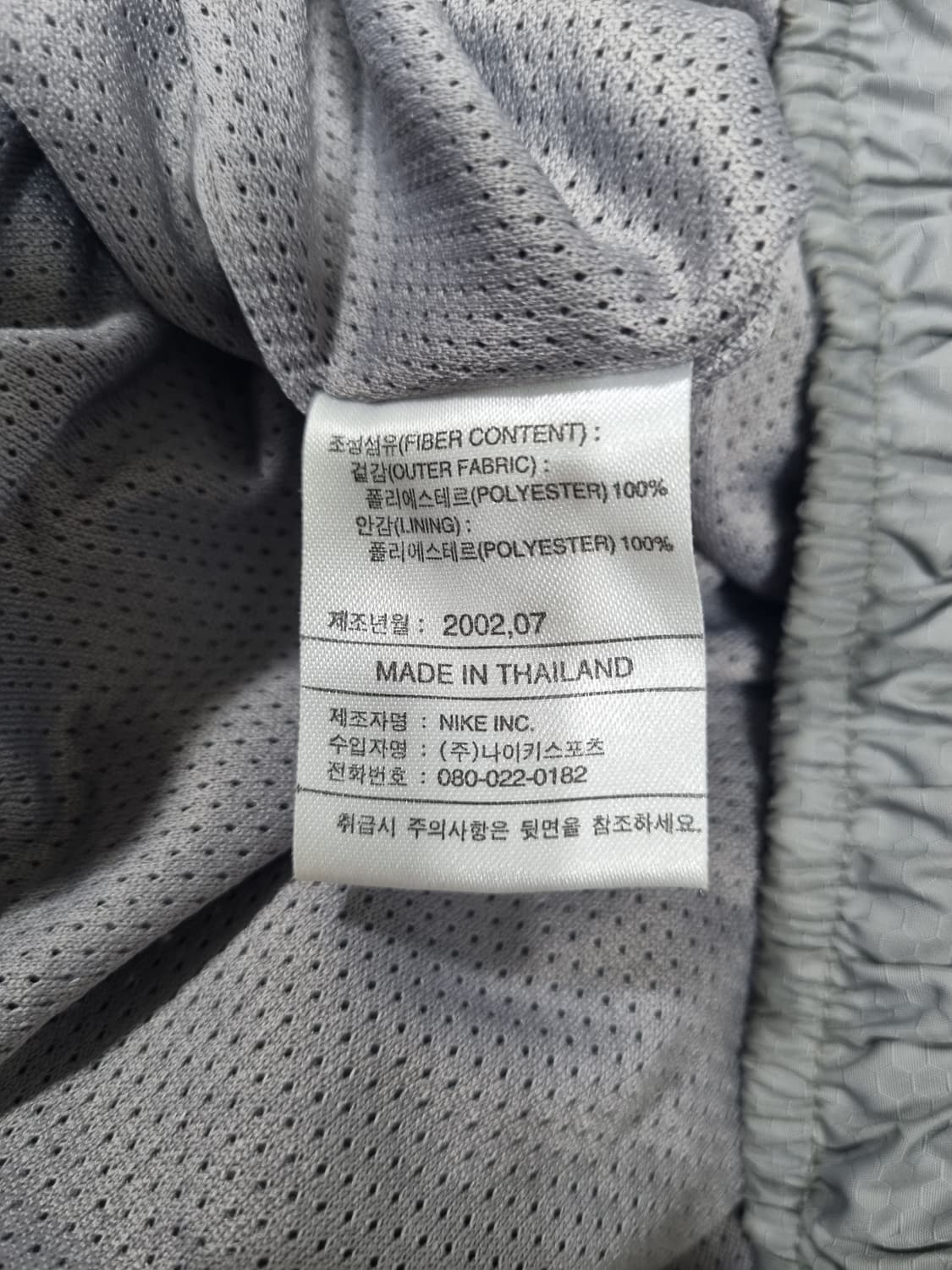(레트로)나이키 트레이닝복 세트 xl 상품이미지9