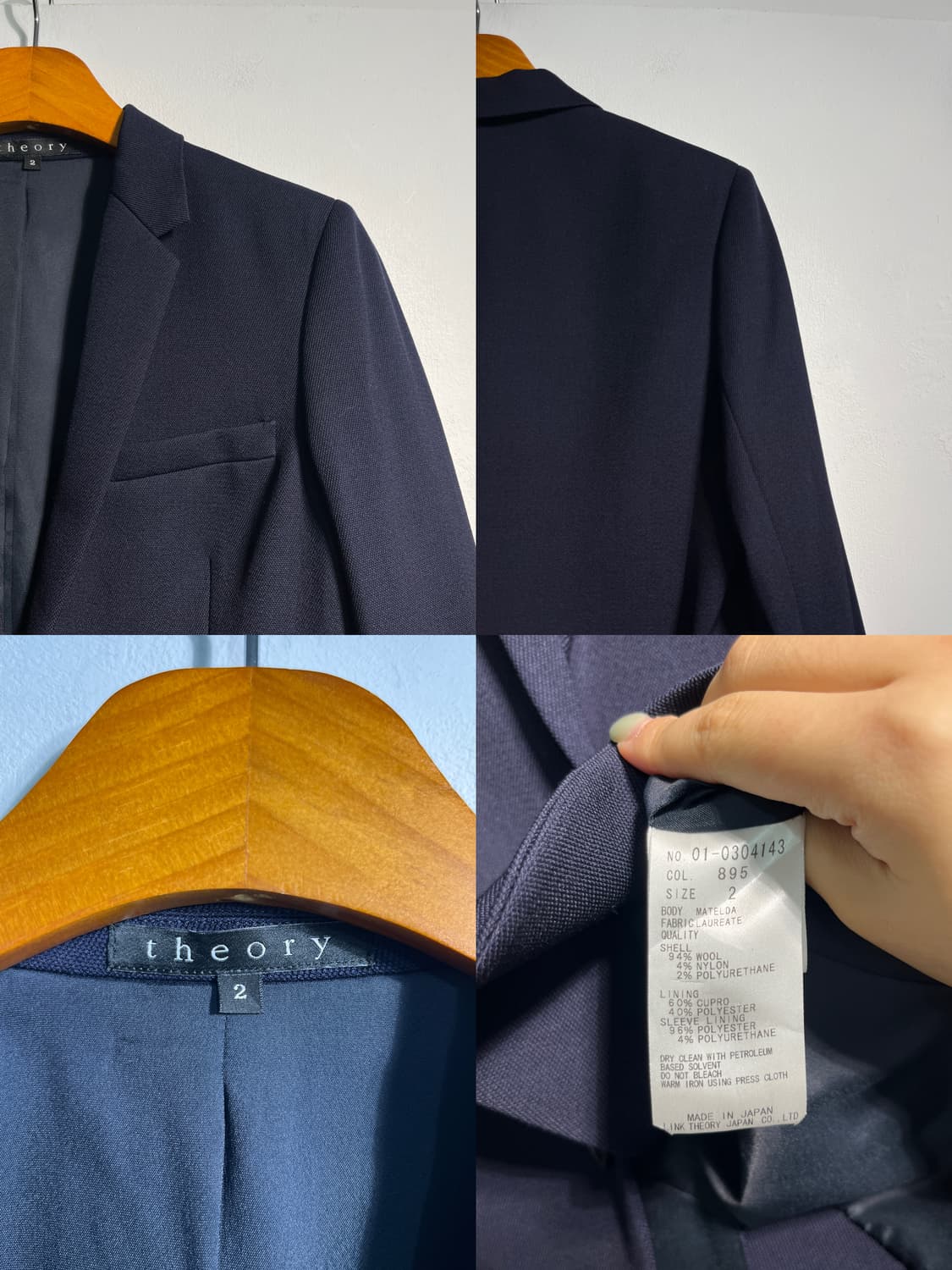 Theory 띠어리 울 자켓 (made in Japan) 상품이미지6