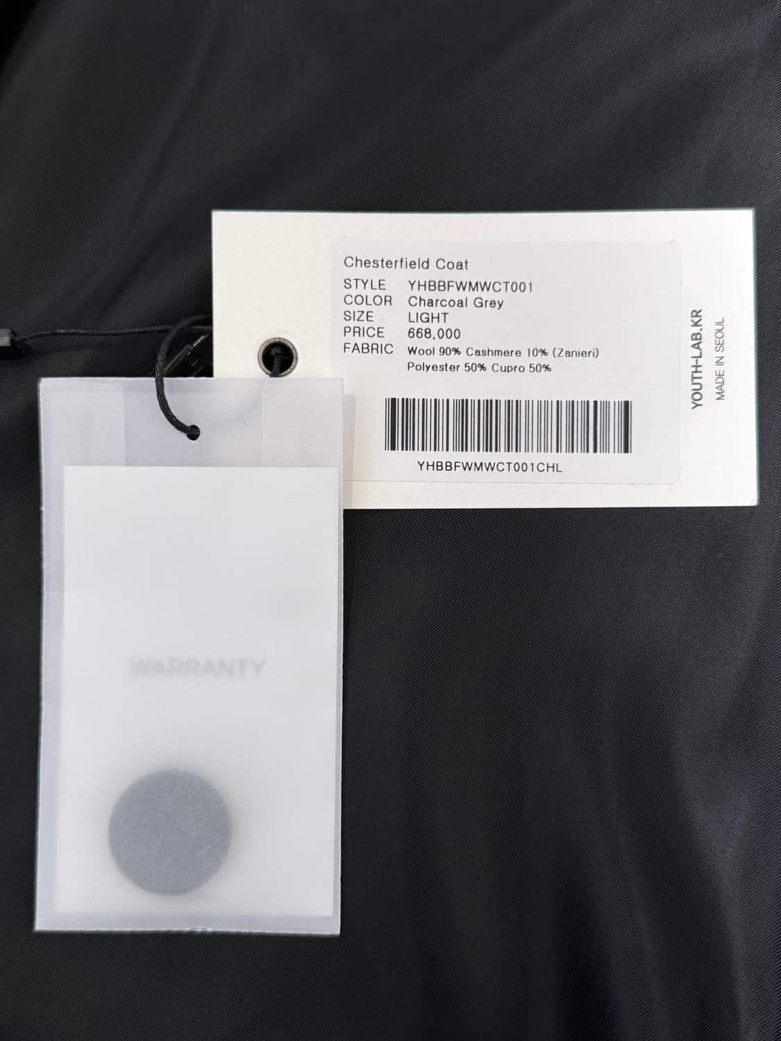 유스 체스터필드 코트 상품이미지3