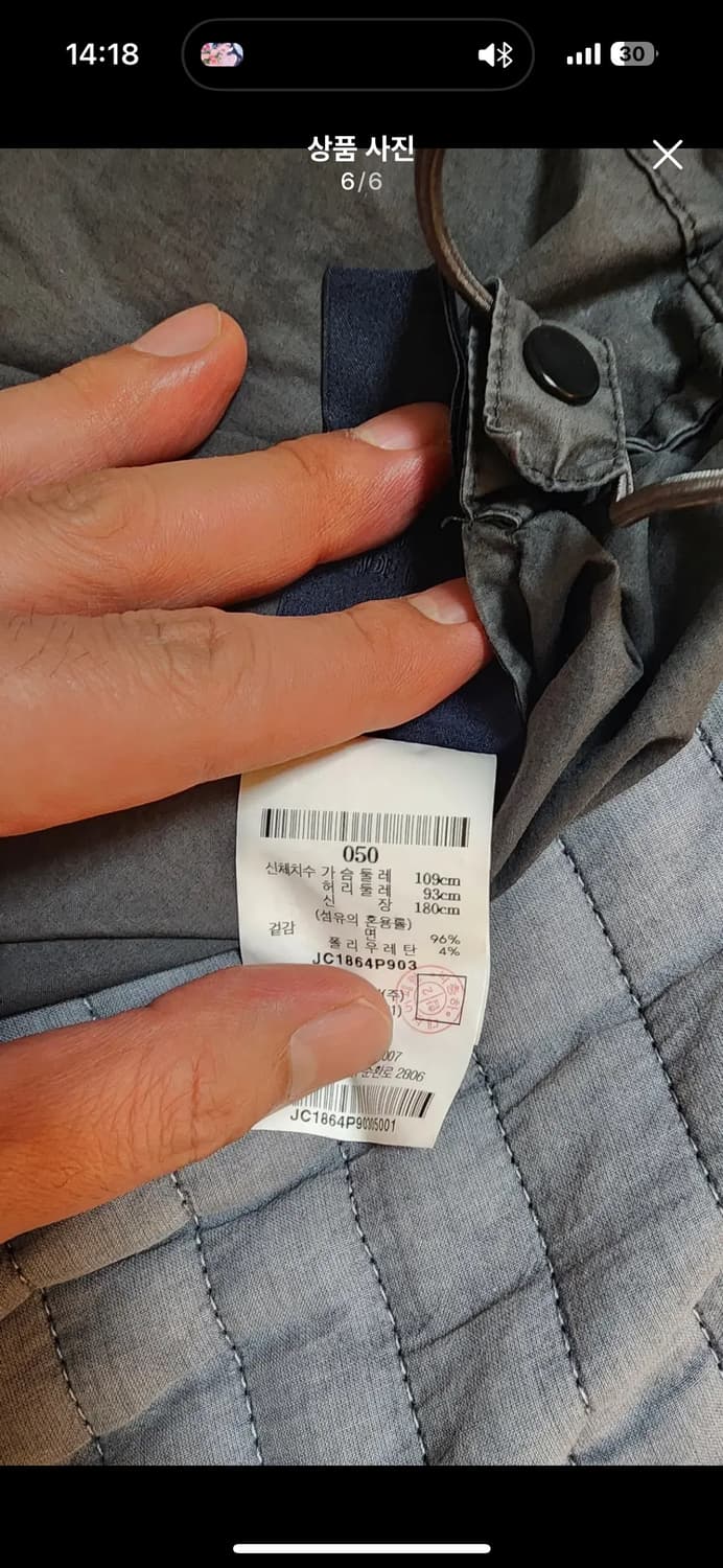 준지 가먼트다잉 그레이 아노락 셔츠 50 상품이미지6