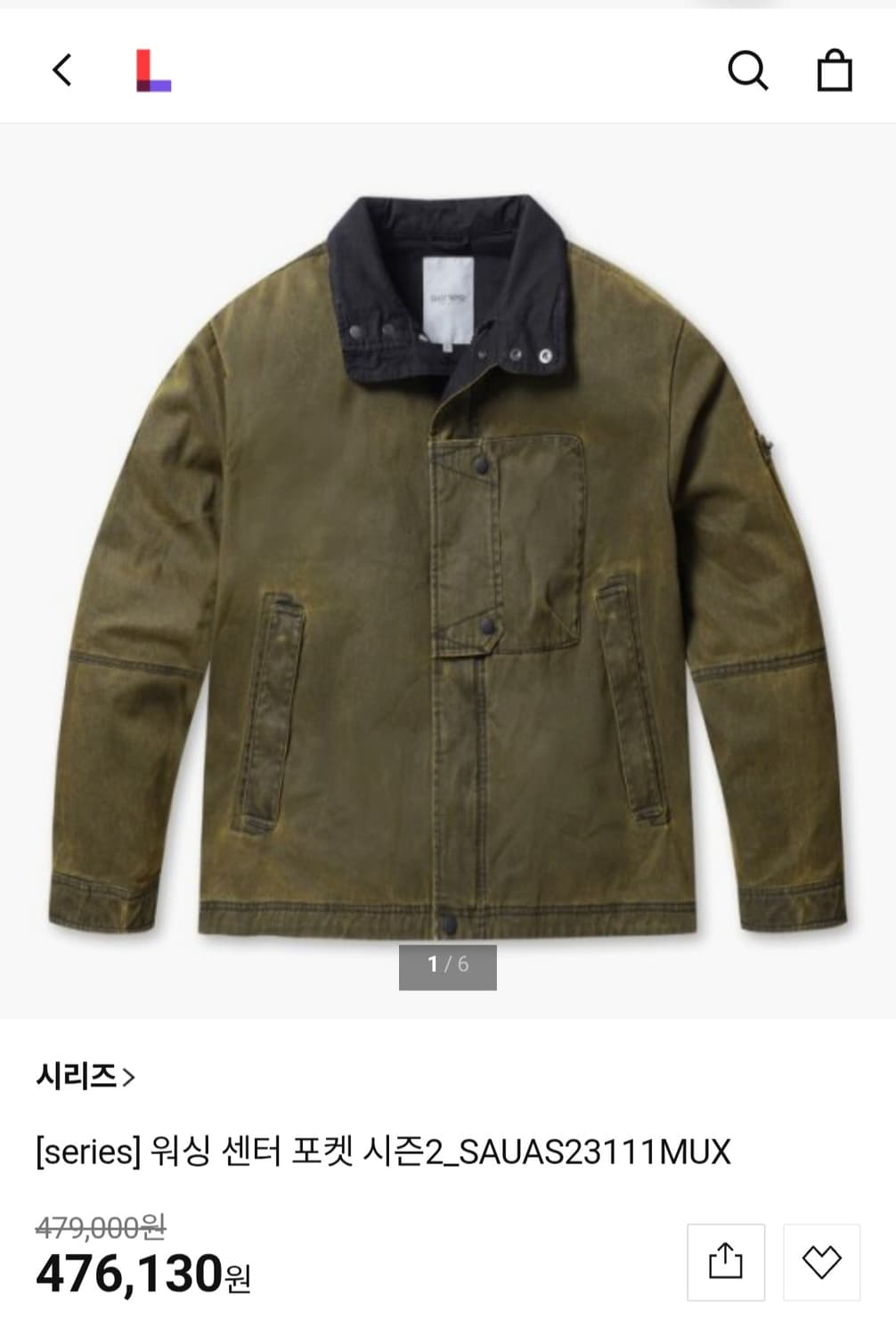 [series] 워싱 센터 포켓 점퍼 상품이미지1