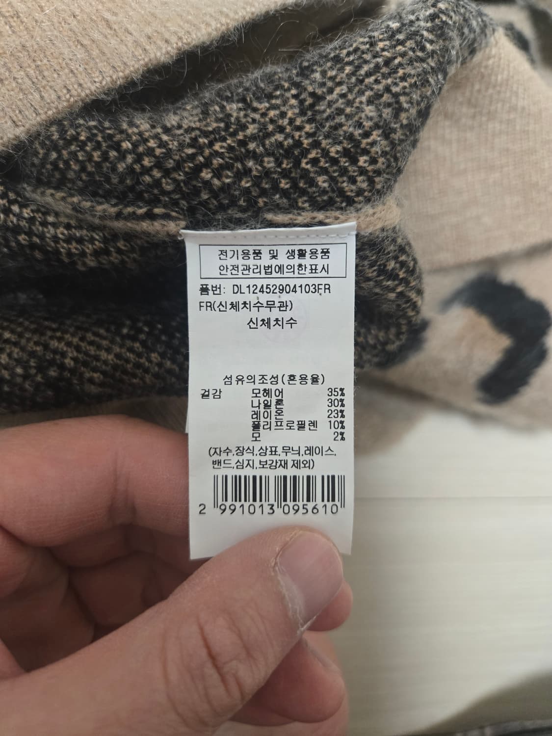 델라라나 Della Lana 모헤어 후드 탑 상품이미지5