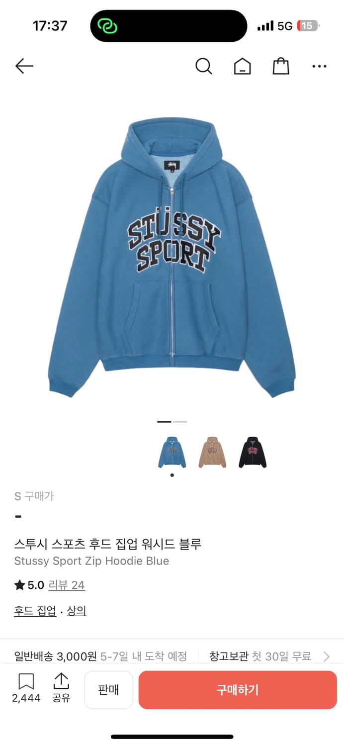 스투시 스포츠 후드집업 워시드 블루 S 상품이미지1