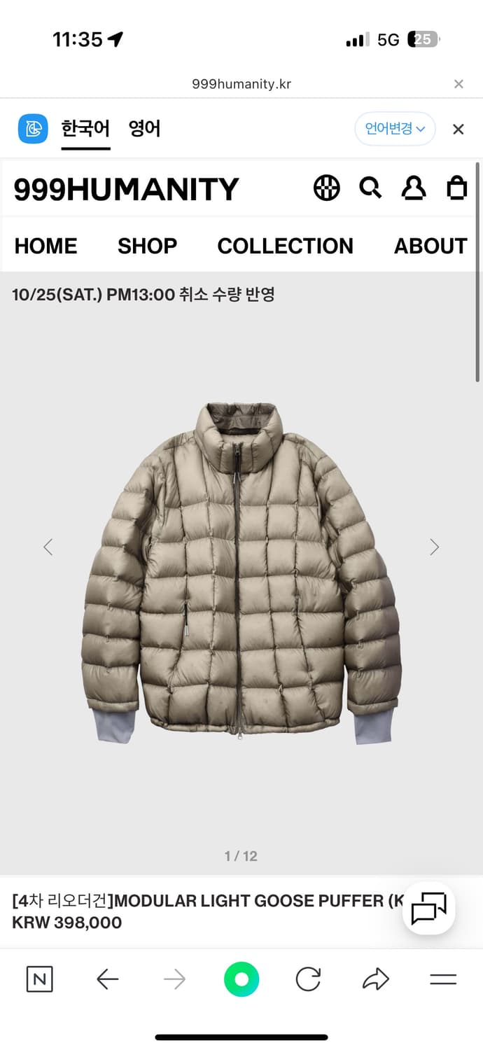 999 휴머니티 패딩  상품이미지1