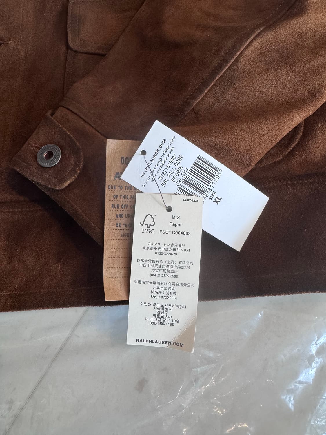 RRL(더블알엘) 러프아웃 스웨이드 자켓 XL 상품이미지5