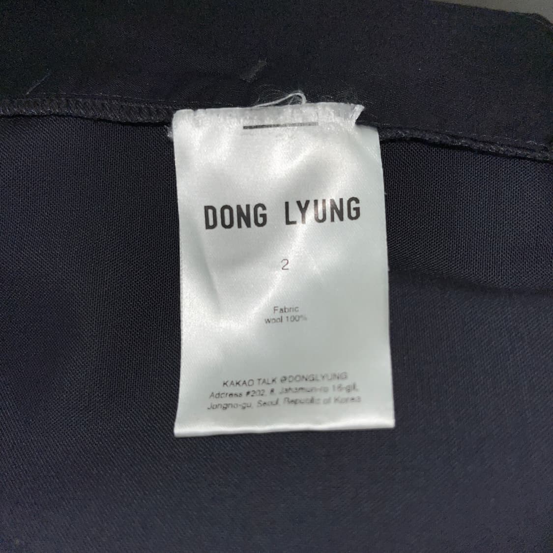 디자이너 브랜드 동령 Dong Lyung 차콜 트라우저 상품이미지10