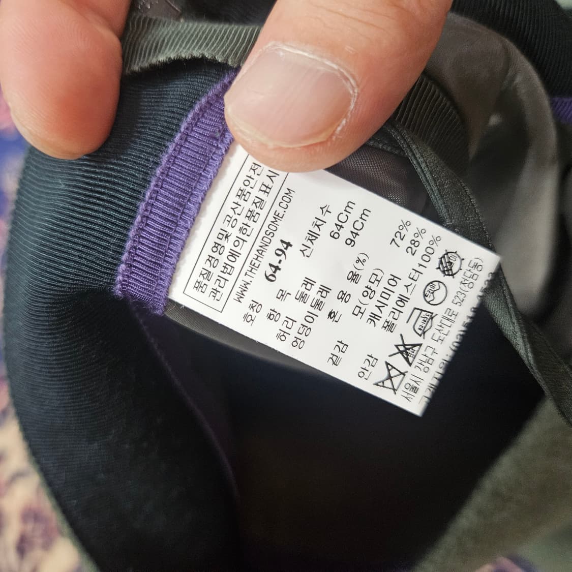 한섬 타임 양모 캐시미어 혼방 롱 스커트 55-66 size 상품이미지6