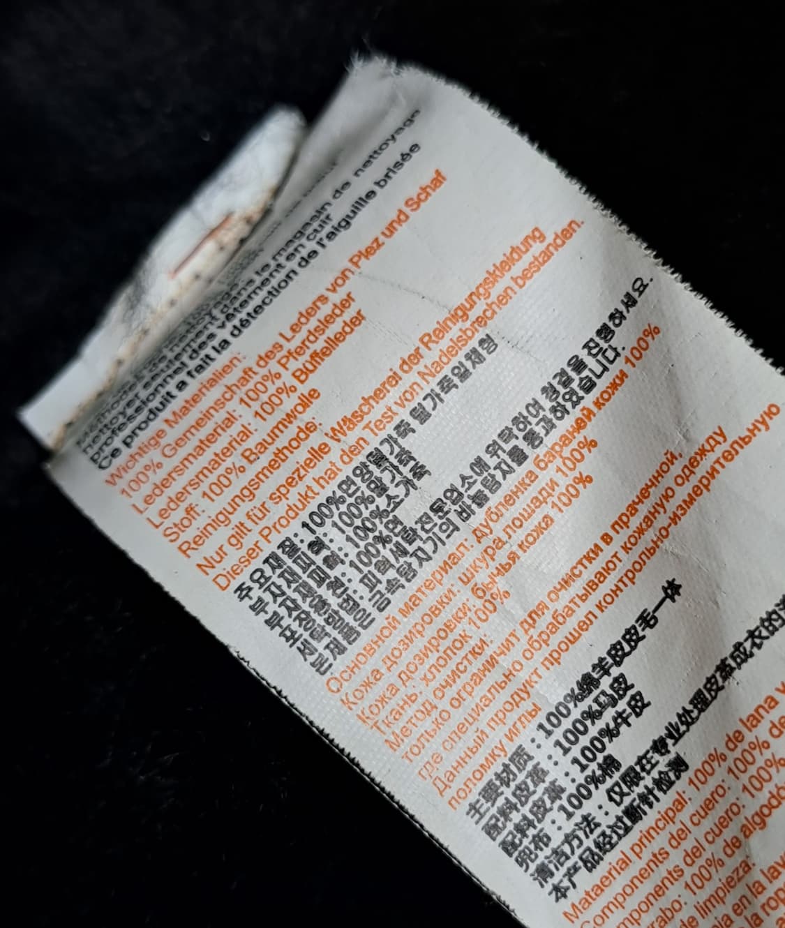 (택포) 시어링 양가죽 양털 type-3 무스탕 M B18 상품이미지10