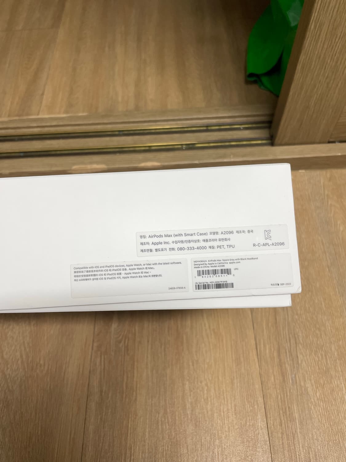 애플 에어팟 맥스 스페이스 그레이 상품이미지5