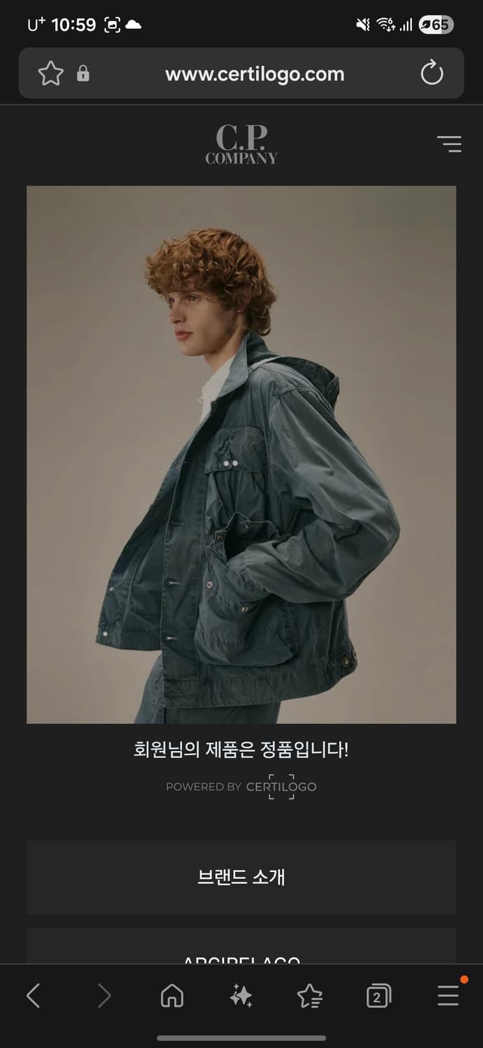 cp company 후드 집업 상품이미지7