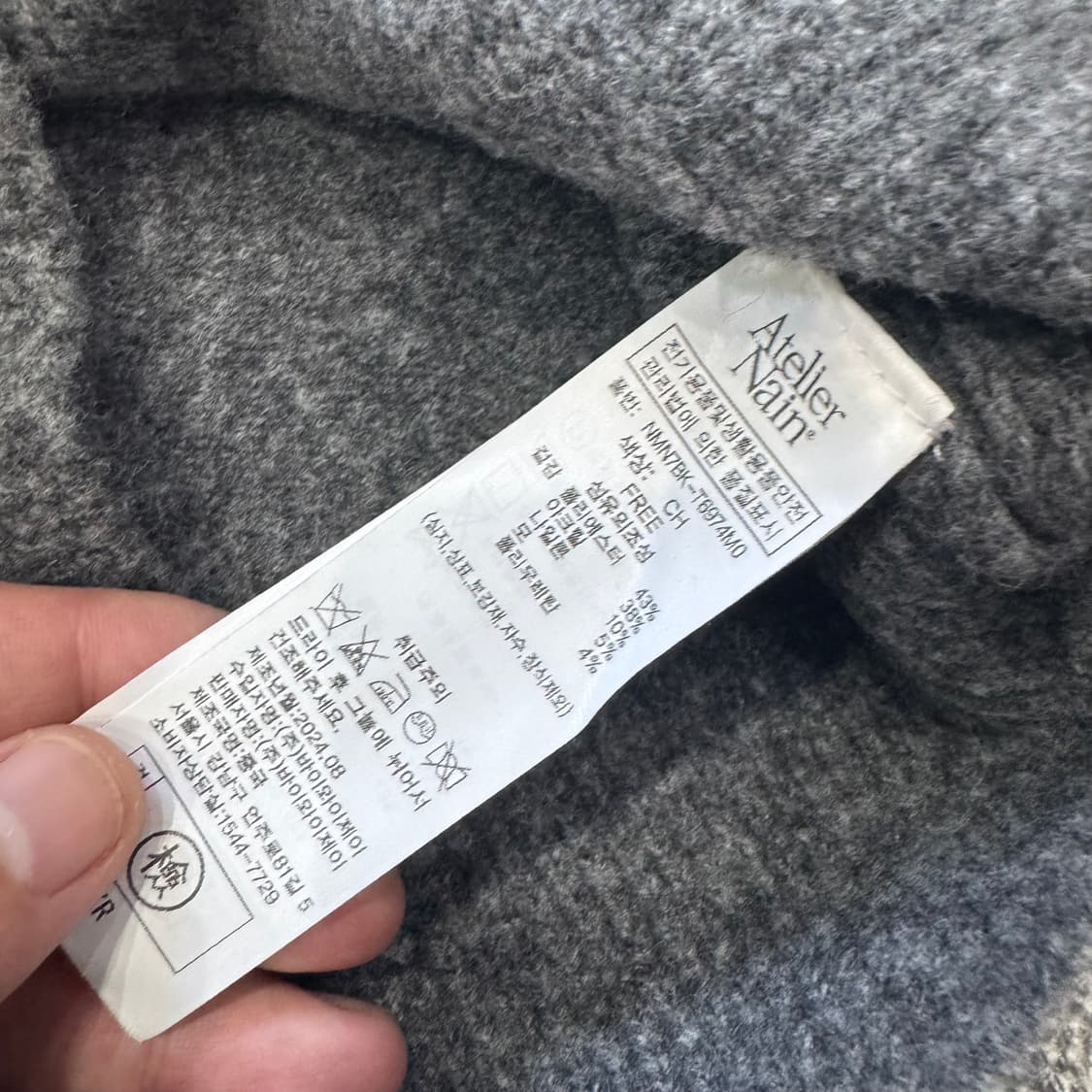 아틀리에나인 에센션 울 클라우드 브이넥 니트 상품이미지5