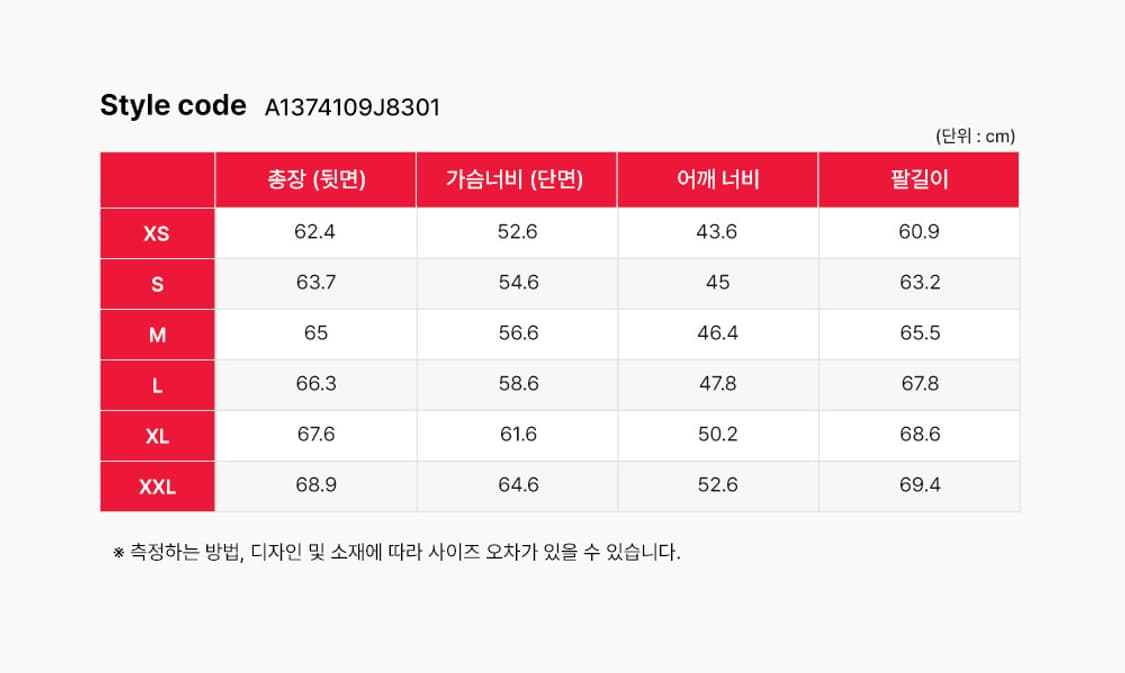 디젤 D-ROHE 데님자켓 상품이미지3