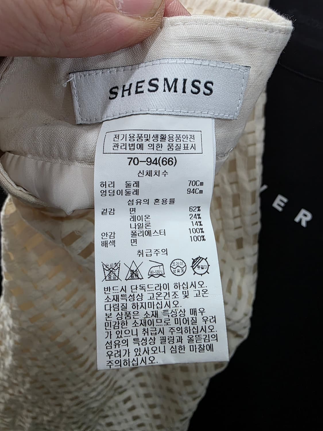 쉬즈미스 여성 스커트 상품이미지3