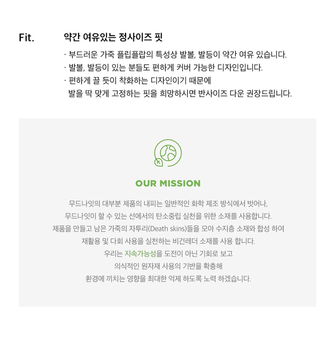 무드나잇 쪼리샌들 235 상품이미지10