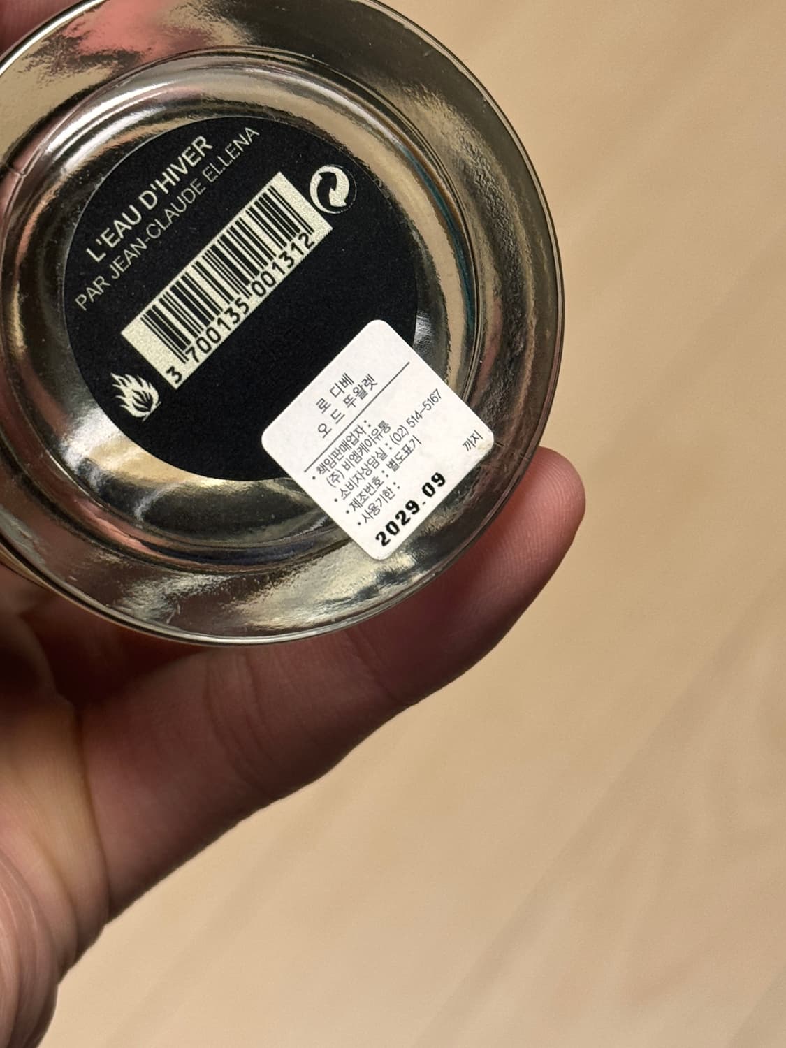 국문택 프레데릭말 로디베 100ml 상품이미지2