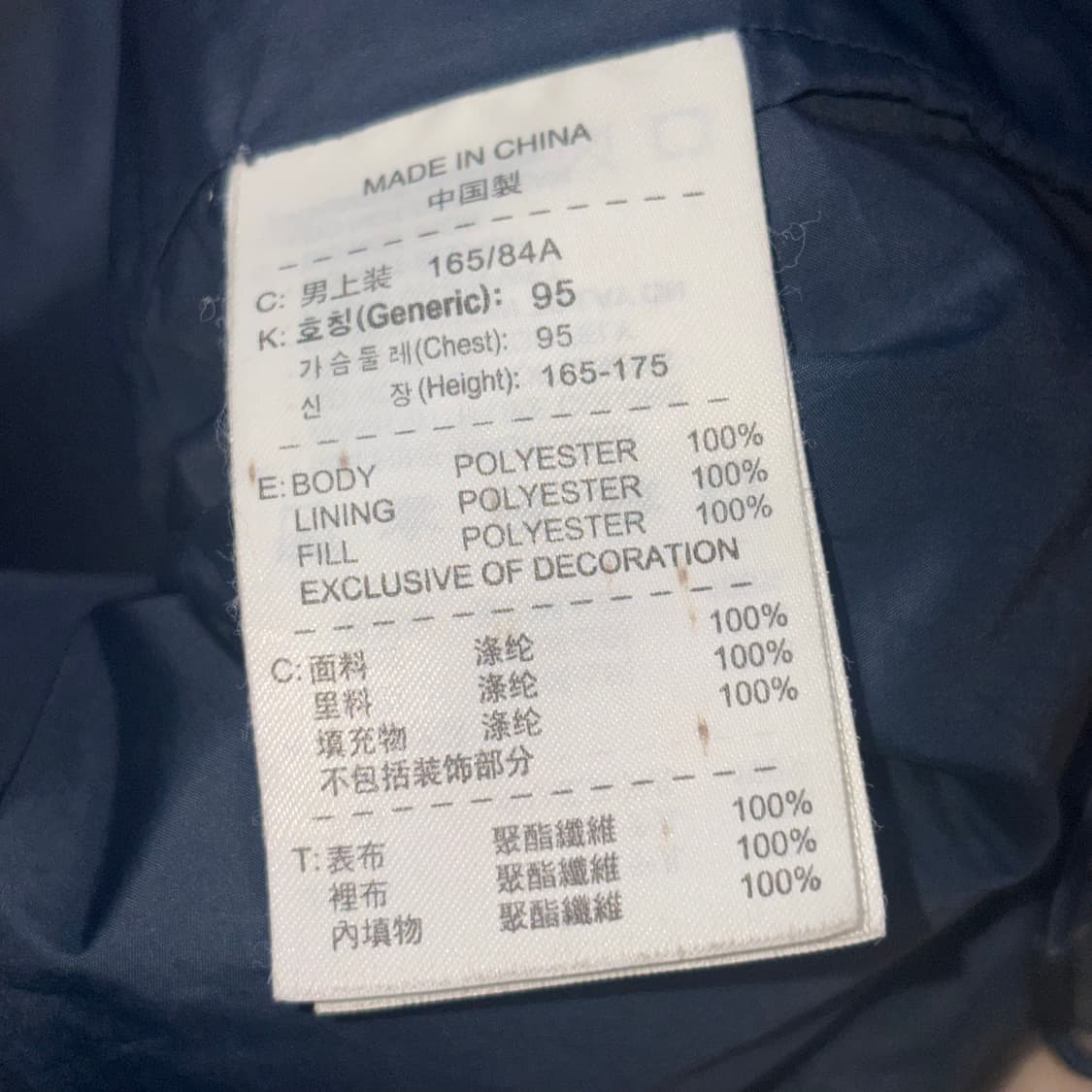 나이키 아스날 경량패딩 네이비 상품이미지7