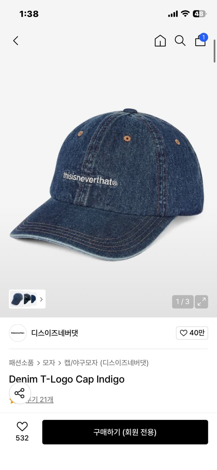 thisisneverthat 데님 볼캡 상품이미지1