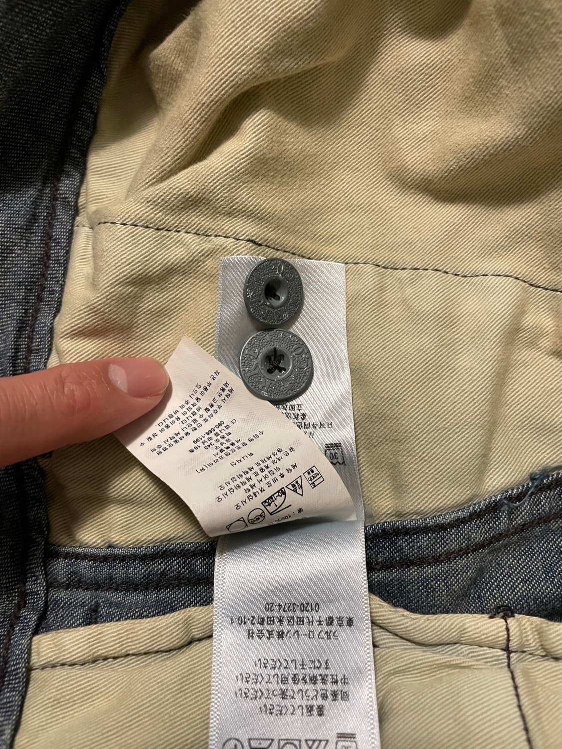 RRL 더블알엘 필드 헤이스빌 데님 팬츠 [32] 상품이미지6