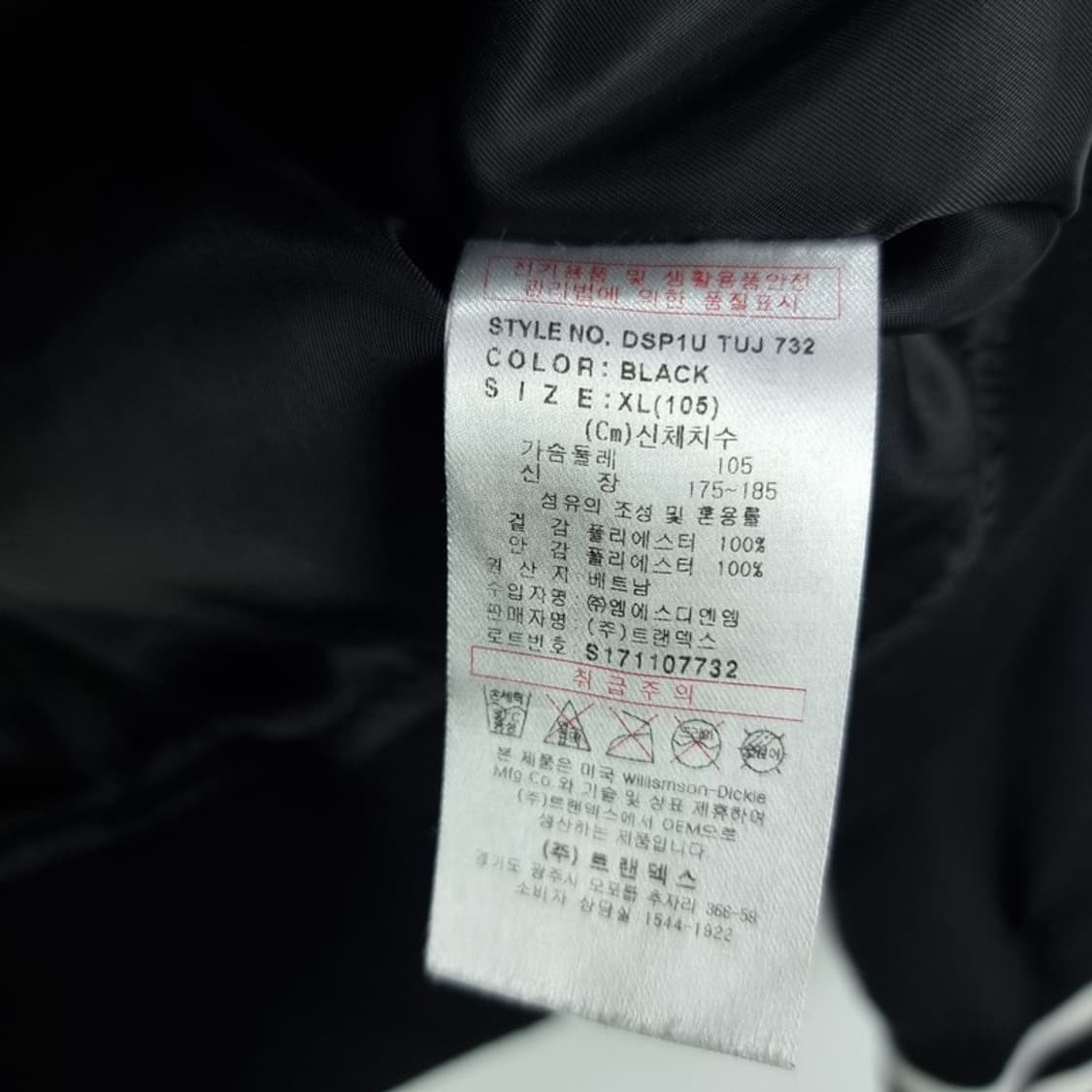 [디키즈] 로고 패치 후드 바시티 자켓 블랙 M18788 상품이미지9