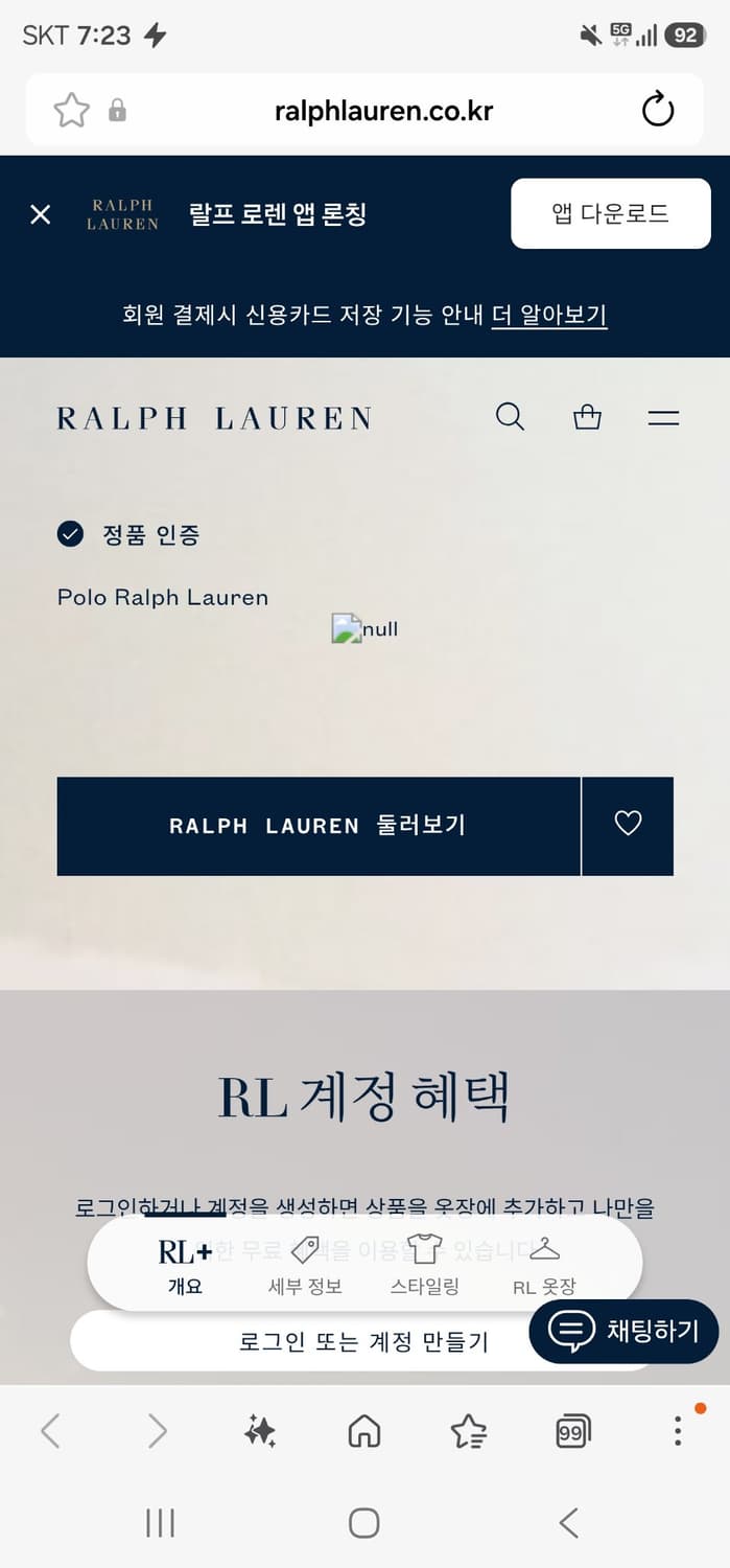폴로빅포니반팔 상품이미지3
