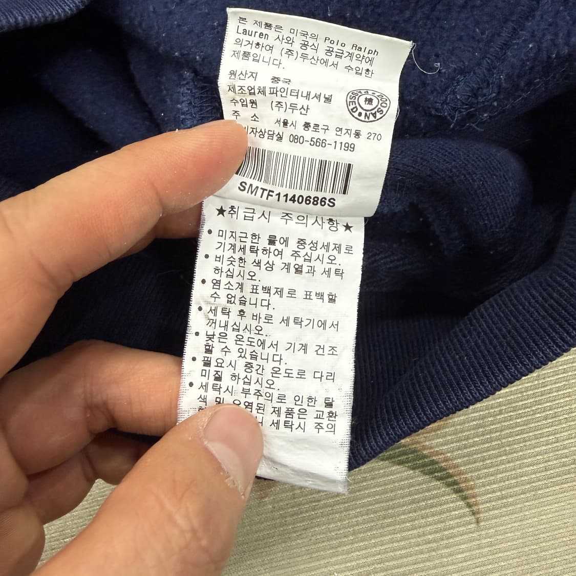 (S)폴로 랄프로렌 후드집업티셔츠(네이비) 상품이미지4