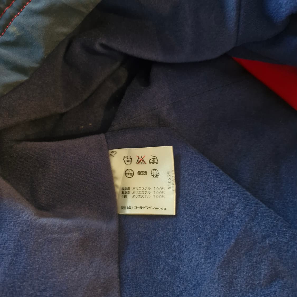 빈티지 엘레쎄 올드스쿨 바람막이 점퍼 상품이미지4