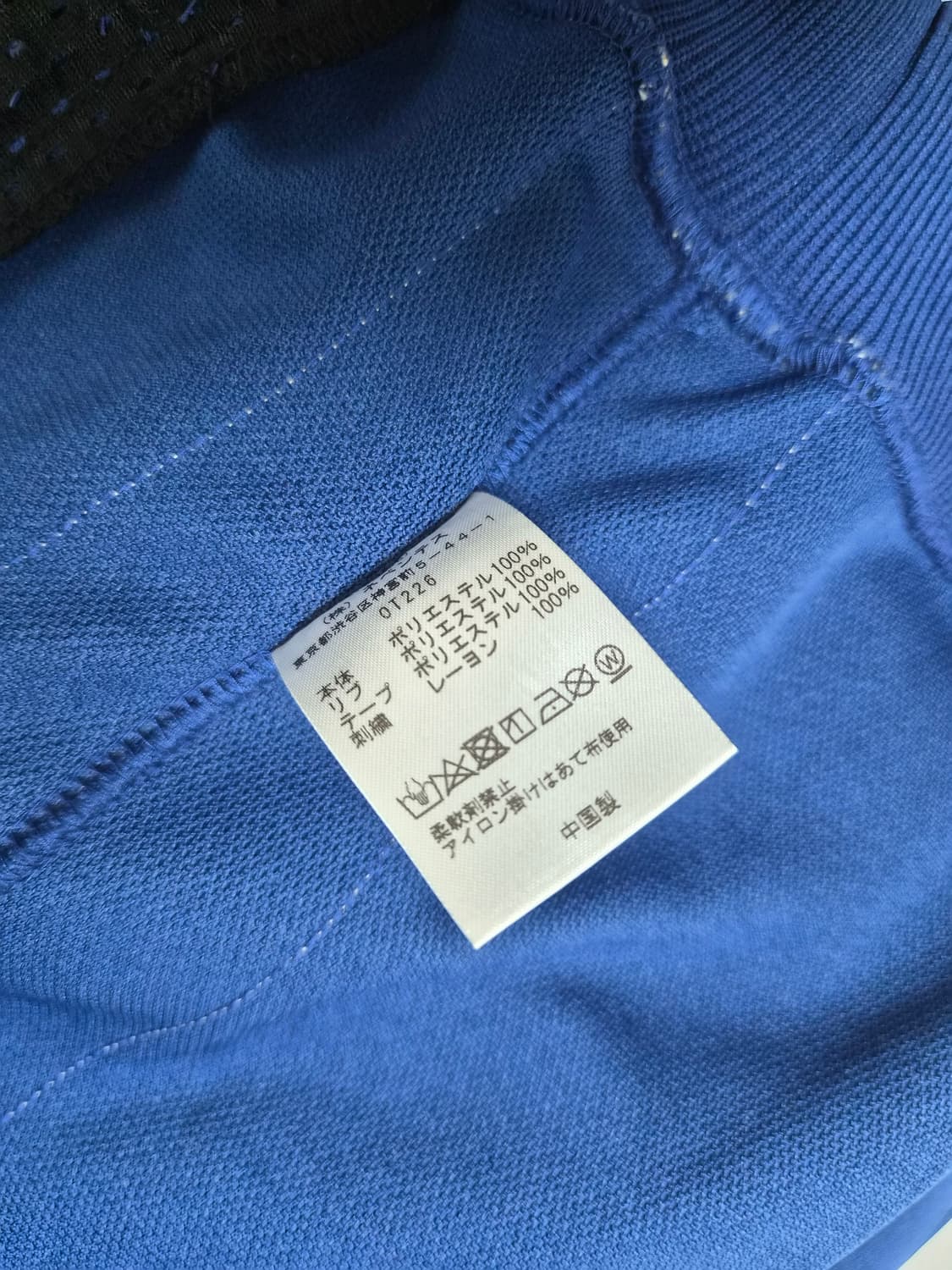 니들스 트랙 자켓 폴리 스무스 로얄 블루 S사이즈 상품이미지5