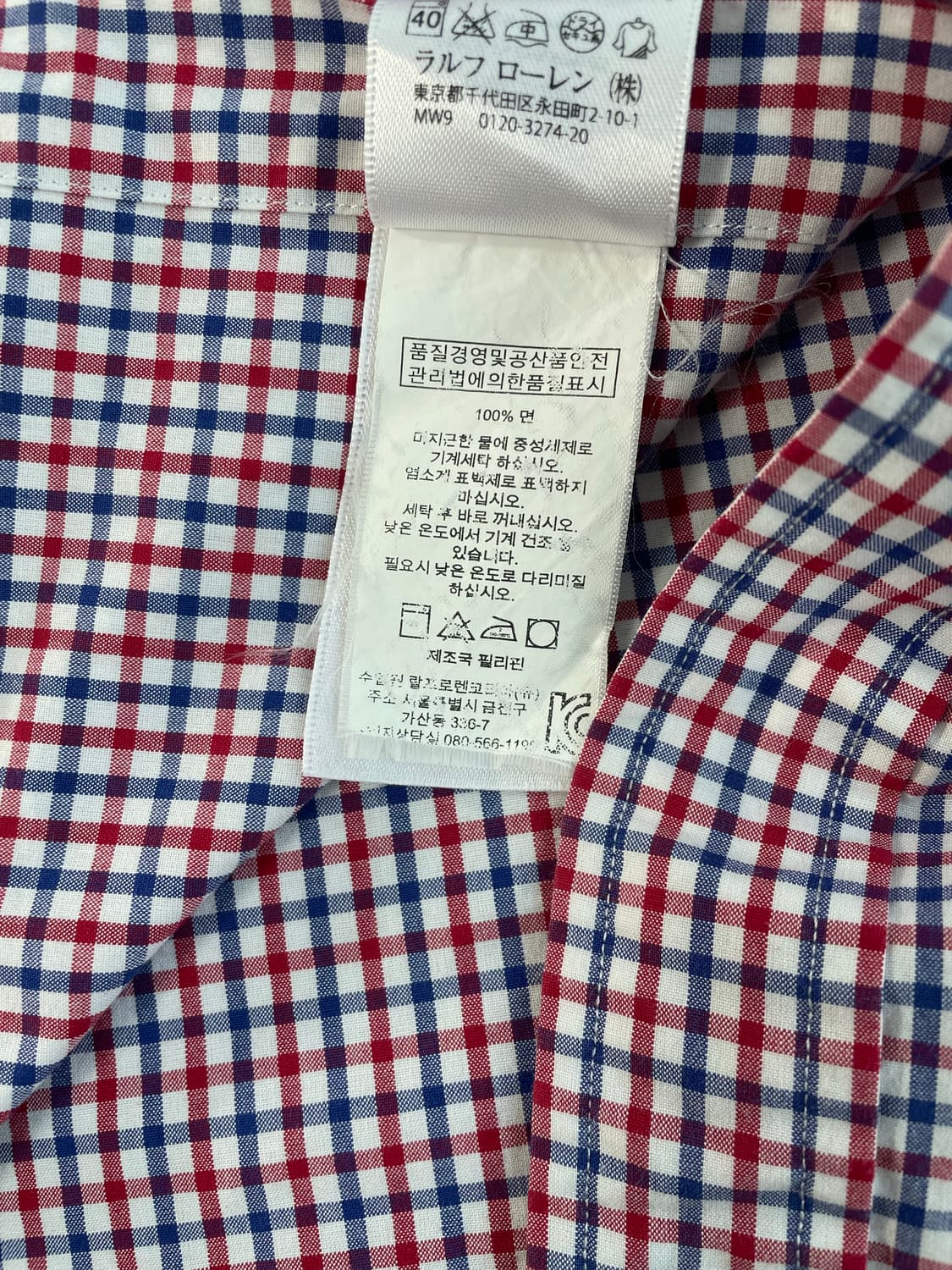 [XL] 폴로 랄프로렌 코튼 깅엄셔츠 상품이미지7