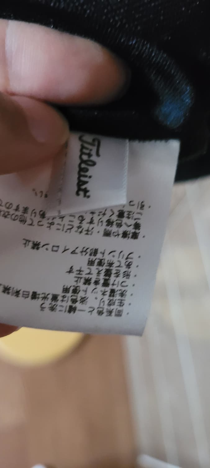 (남성95~핏100사이즈) 타이틀리스트 카라 반팔 상품이미지8