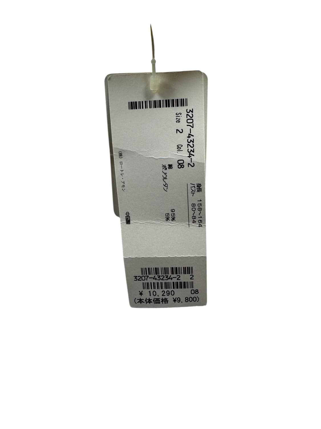 JPN RUE DE B 파스텔옐로우 Y2K 딱붙슬리브425 상품이미지5