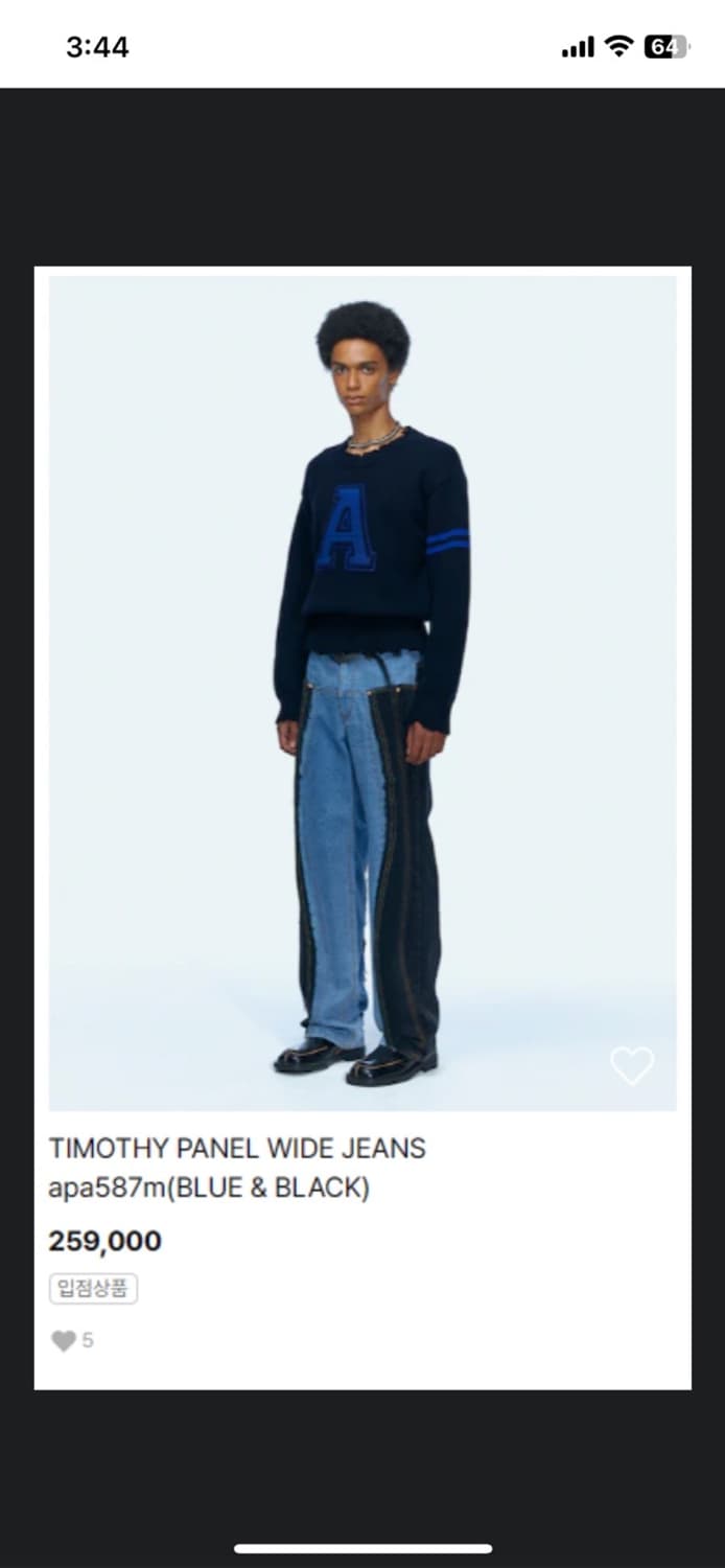 앤더슨벨 티모시 패널 데님 31 상품이미지1