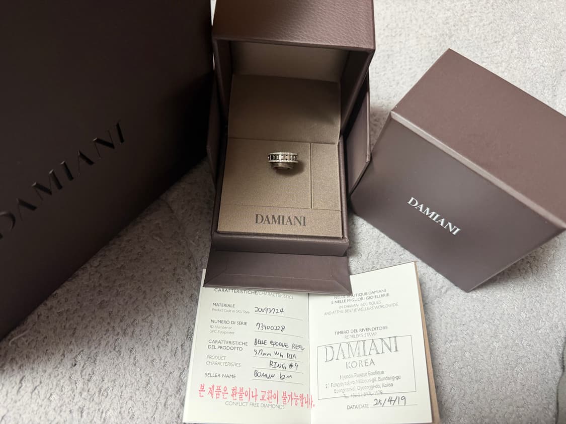 다미아니 벨에포크 릴 다이아몬드 반지 5.7mm 9호 상품이미지1