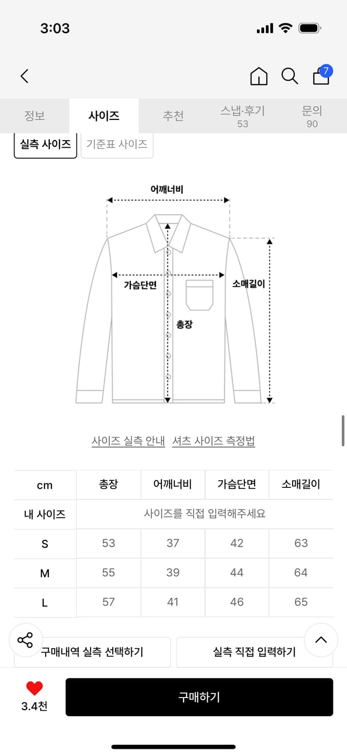 데케트우먼 데님 셔츠 S western slim denim shirts  상품이미지6