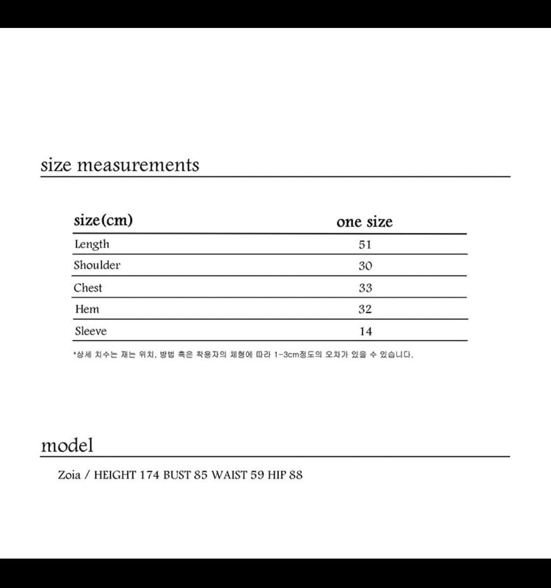 언헤이 eonHEY 큐피드 반팔 티셔츠 화이트 상품이미지5