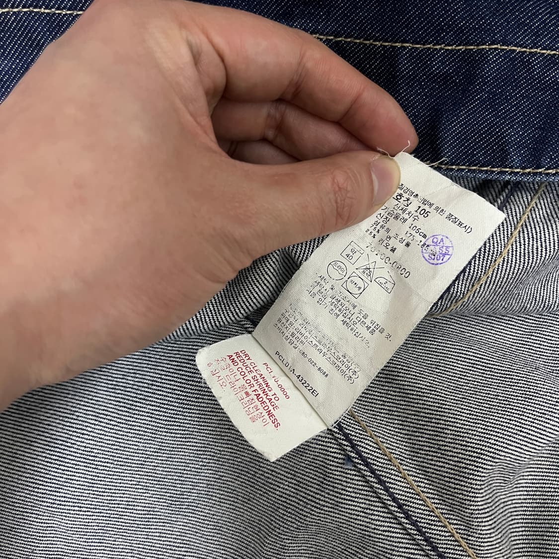 00s 리바이스 엔지니어드진 자켓 [XL/105] 상품이미지8