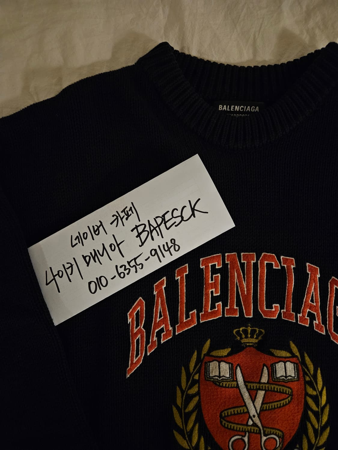 발렌시아가 컬리지 로고 자수 니트 상품이미지6