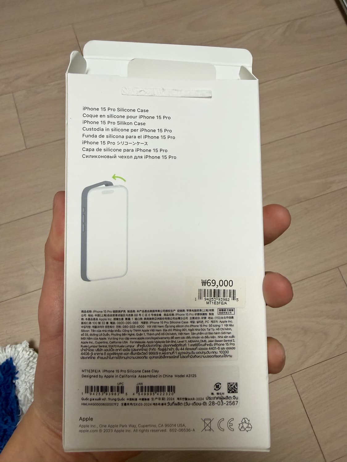 아이폰 15 Pro 실리콘 케이스 클레이 상품이미지2