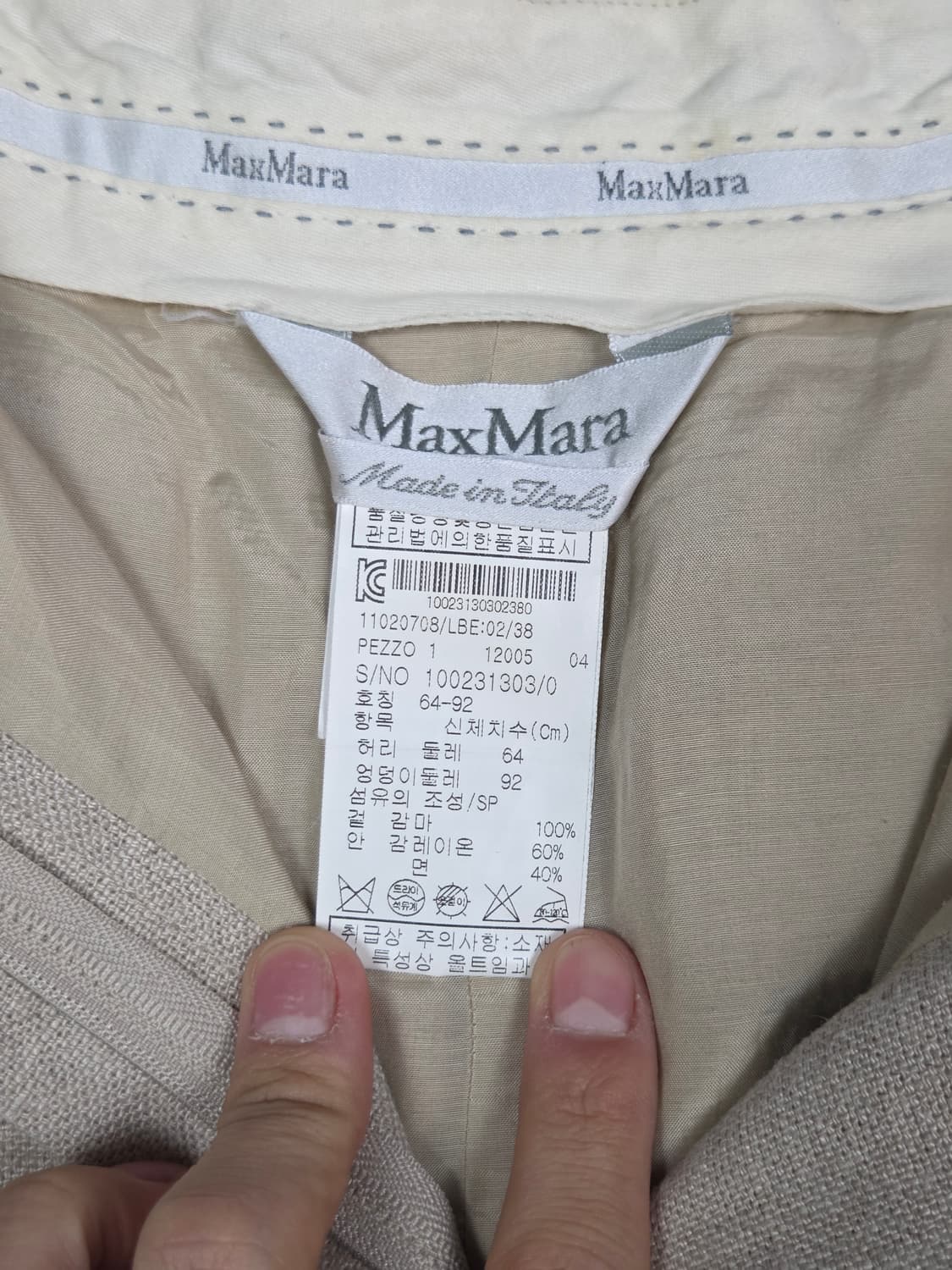 [막스마라] 100% 라미 테일러드 미디 스커트 | S00153 상품이미지3